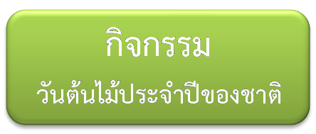 home23 2568