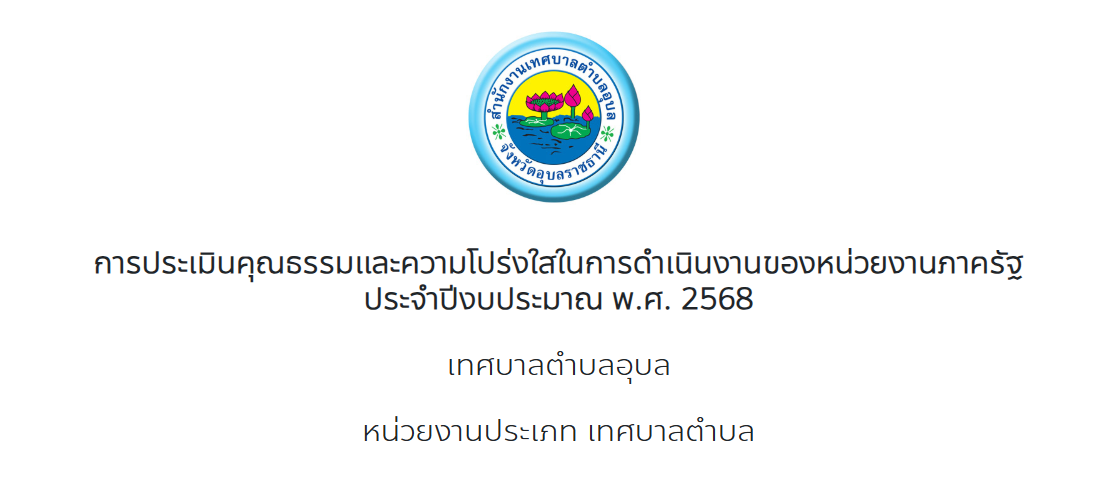ita1 2568